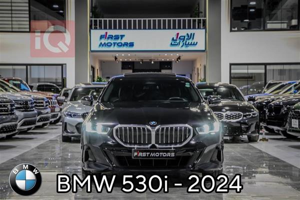 بی ئێم دەبڵیو سیریەس 5 2024  بۆ فرۆشتن لە عێراق - هەولێر